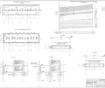 Чертеж Проектирование оснований и фундаментов гражданских зданий (конструкция №2)