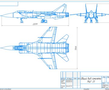 Чертеж Аэродинамические характеристики самолёта МиГ-31