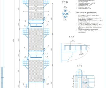 Чертеж Расчёт колонного аппарата