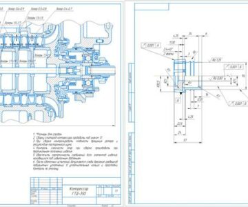 Чертеж Расчет лопатки и диска компрессора ГТД-350