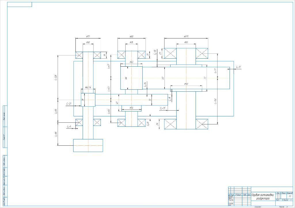 Чертеж Проектирование двухступенчатого цилиндрического редуктора uред=20