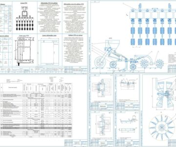 Чертеж «Проект комплекса машин для производства кукурузы с детальной разработкой междурядной обработки почвы»
