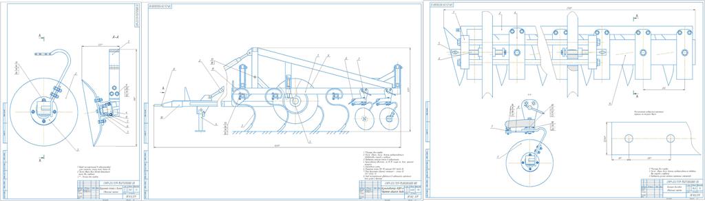 Чертеж Повышение качества поверхностной обработки почвы модернизацией культиватора КШП-6, разработкой дополнительных дисковых рабочих органов.