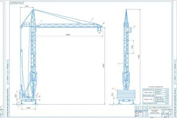 Чертеж Расчет башенного крана КБ403Б