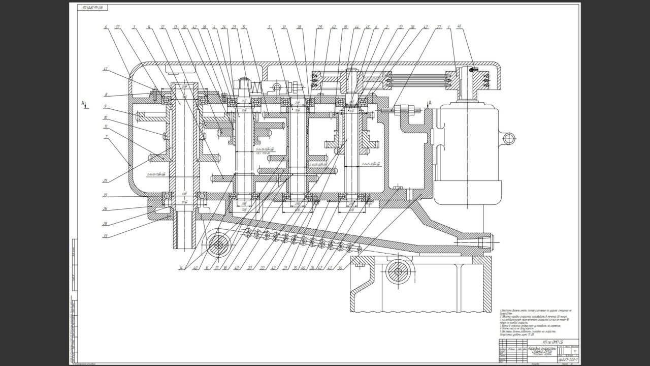 Чертеж Проектирование привода главного движения вертикально-сверлильного станка модели 2А135