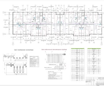 Чертеж Системы теплогазоснабжения и вентиляции (жилой дом 11 этажей)