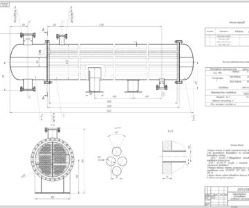 Чертеж Двухходовой кожухотрубный теплообменник для нагрева 50% раствора азотной кислоты