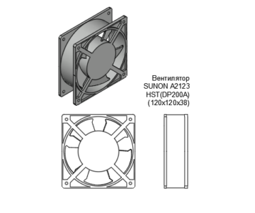 3D модель Вентилятор SUNON А2123 HST(DP200A) (120х120х38)