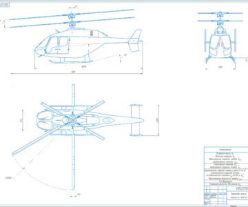 Чертеж Чертеж вертолета VRT-500(ВРТ-500)