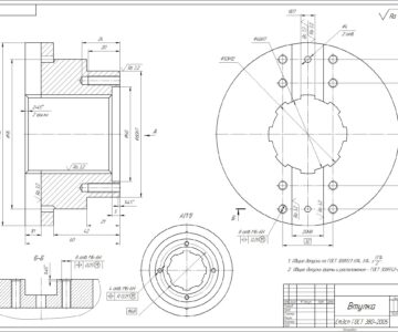 Чертеж Проектирование технологического процесса изготовления детали «Втулка»