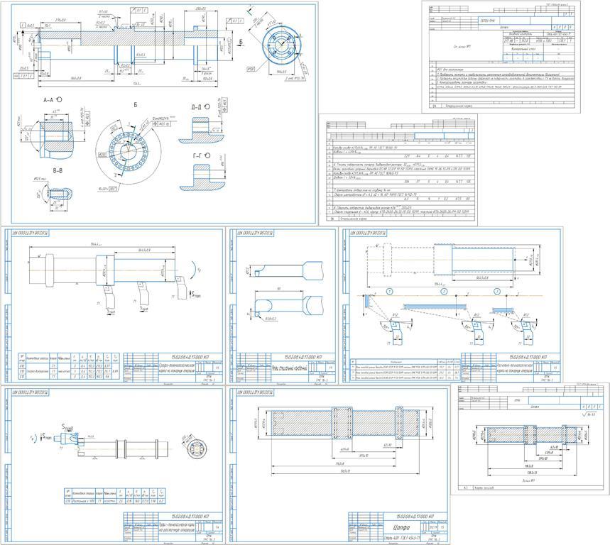 Чертеж Курсовой проект на тему: Разработка технологических процессов изготовления деталей машин ,,Цапфа из материала Сталь 40Х,,