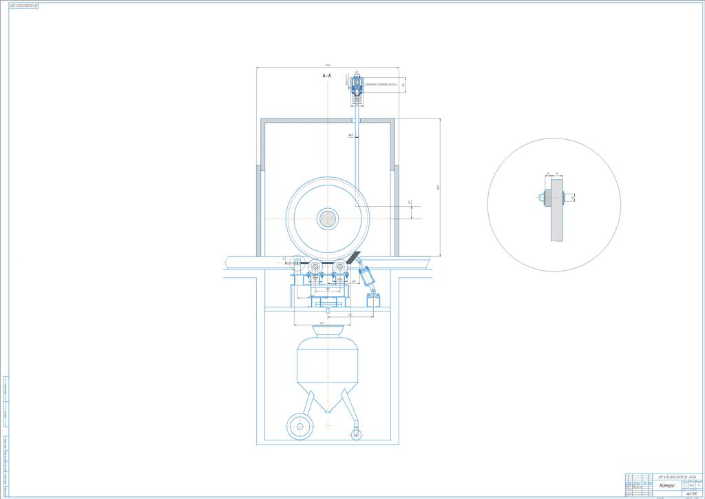 Чертеж Проектирование камеры дробеструйной очистки колесных пар