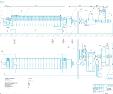 Чертеж Трубная мельница производительностью 750 тонн в час