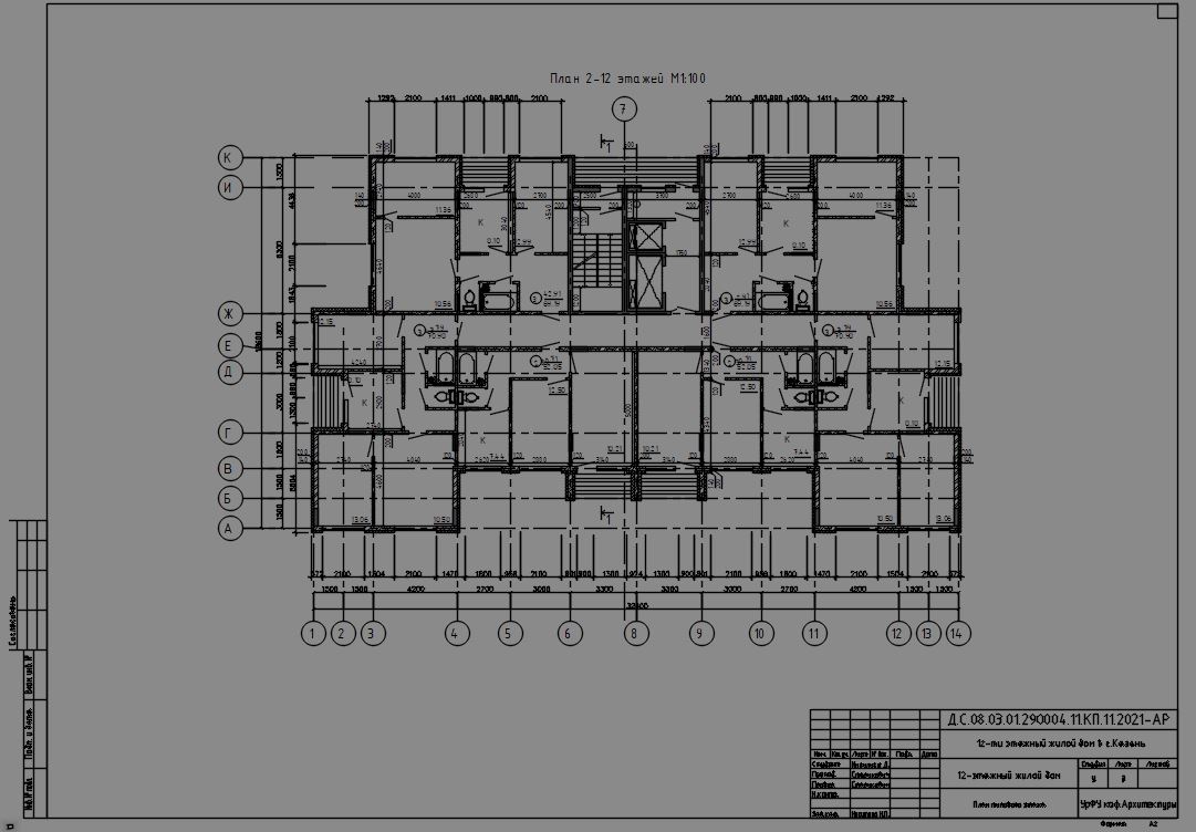 Чертеж курсовой проект по архитектуре 12-ти этажный жилой дом в г. Казань схема №11