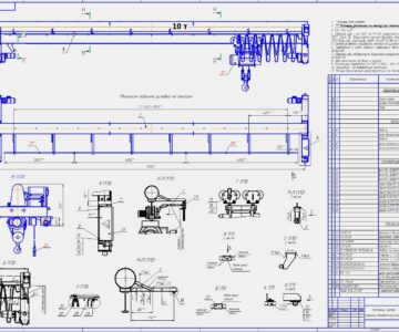 Чертеж Монтажный чертеж однобалочного опорного крана
