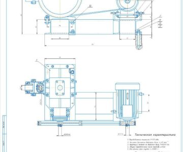 Чертеж Привод галтовочного барабана Р4=2,5 кВт n_4=65мин^(-1)
