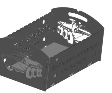 3D модель Мангал с танком БТР под лазерную резку