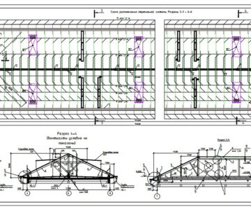 Чертеж Проект крыши многоквартирного дома