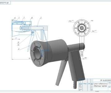 3D модель Съемник гофрированных резиновых изделий