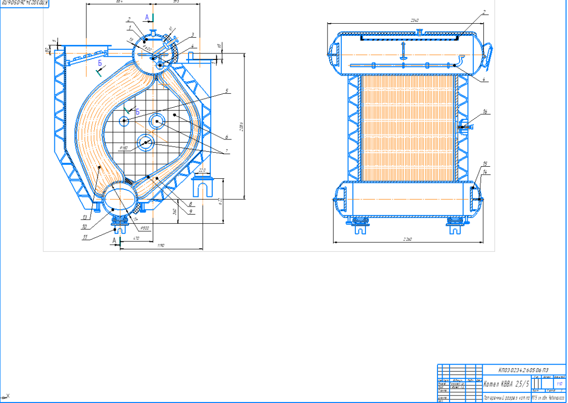 Чертеж Поверочный тепловой расчёт и поверочный расчёт прочности судового вспомогательного(или утилизационного) котла КВВА 2,5/5