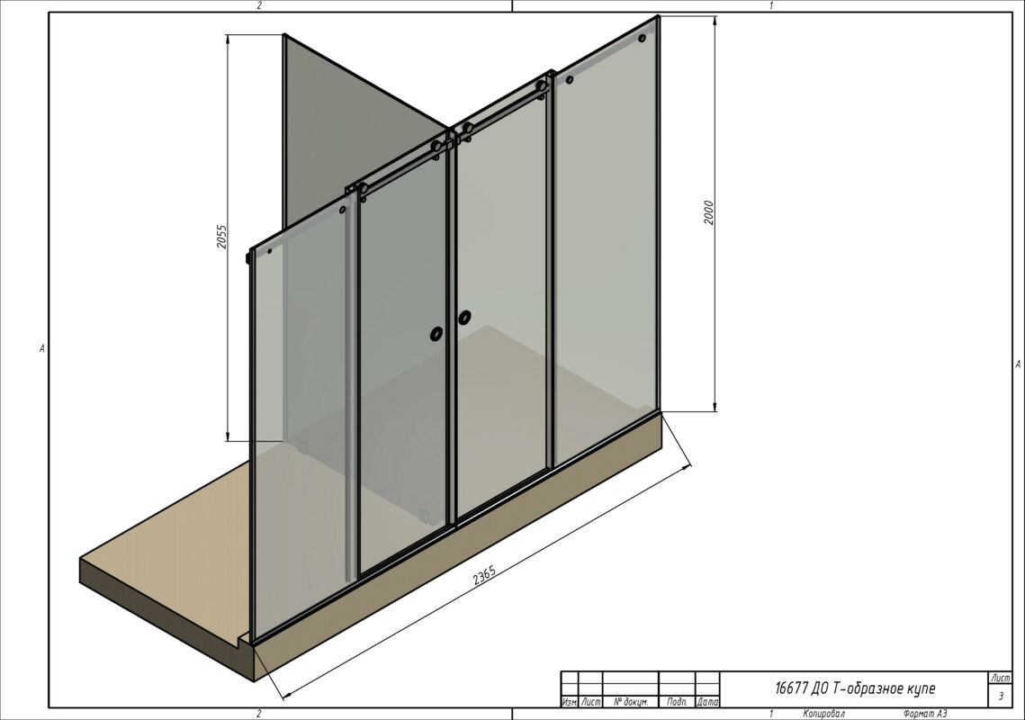 3D модель Душевое ограждение Т-образное двойное купе 2000х2365