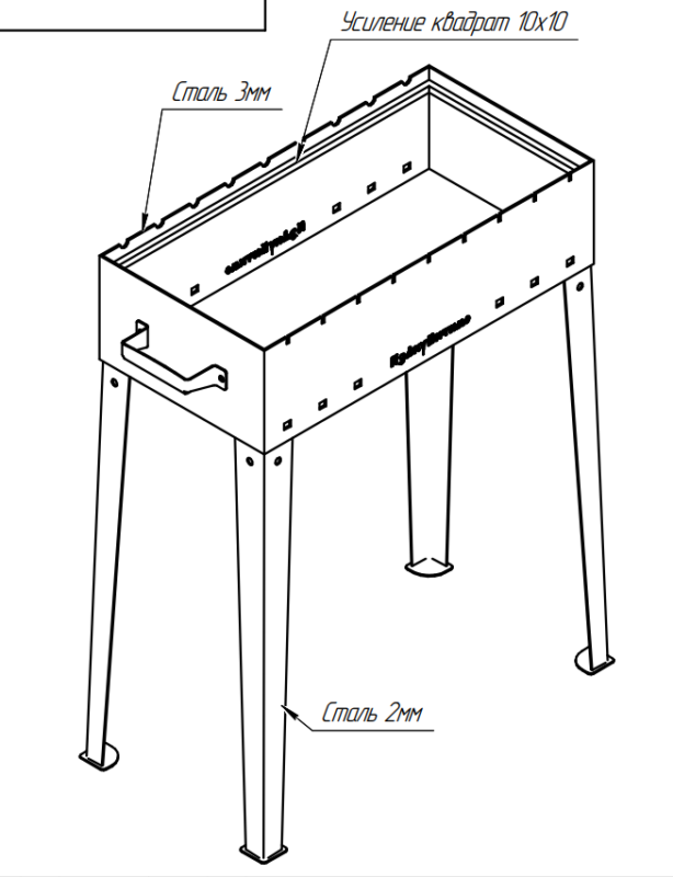 Чертеж Мангал 704*300*800