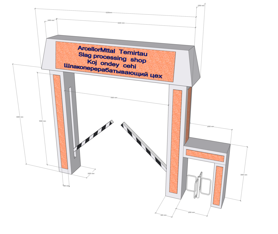 3D модель Арка входная со шлагбаумом и проходной