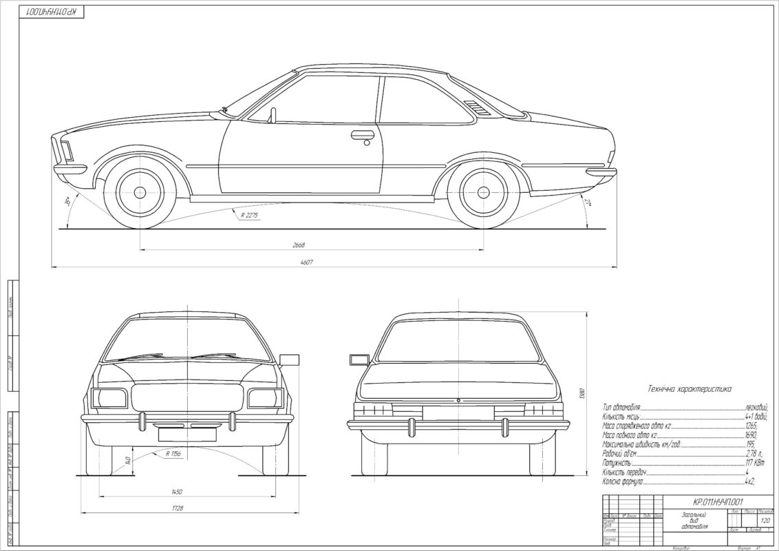 Чертеж Черетеж Opel Commodore