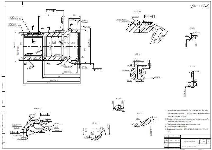 Чертеж Разработка технологического процесса механической обработки детали "Муфта"