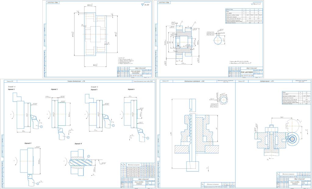 Чертеж Разработка технологического процесса механической обработки детали "Блок шестерен"