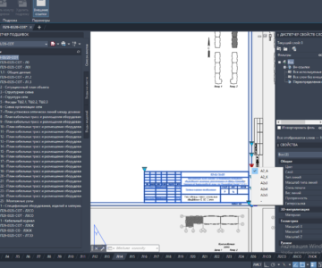 Чертеж Шаблон проекта в AutoCAD с динамическими блоками