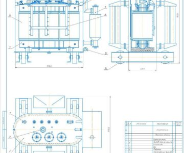 Чертеж Проектирование силового трансформатора ТМ 160/10