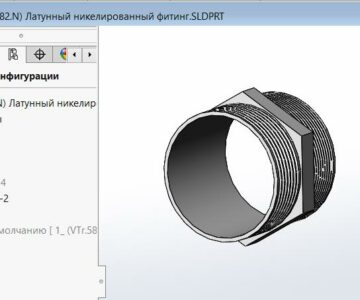 3D модель Латунный никелированный фитинг (VTr.582.N)