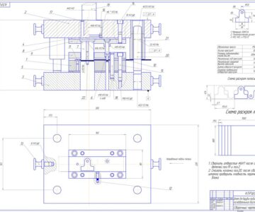 Чертеж Разработка штамповой оснастки для листовой штамповки