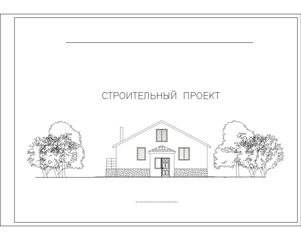 Чертеж Проект электроснабжения жилого дома с электроотоплением 19 кВт