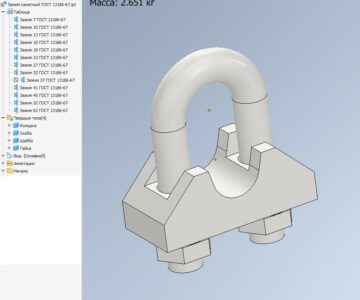 3D модель Зажим канатный ГОСТ 13186-67 в Inventor 2023