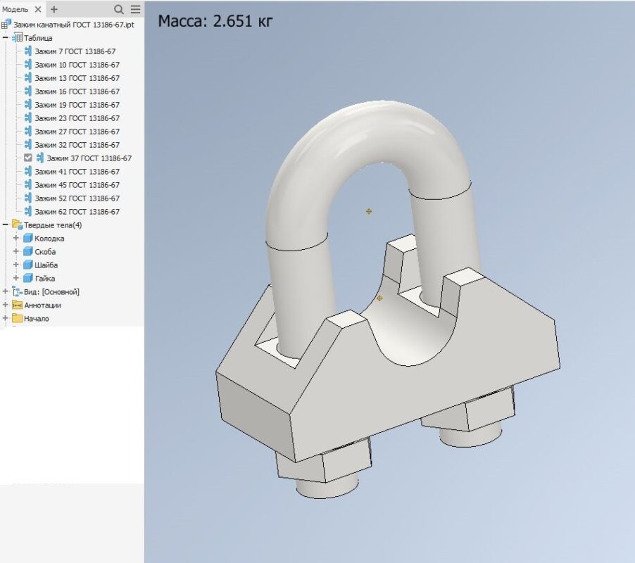3D модель Зажим канатный ГОСТ 13186-67 в Inventor 2023