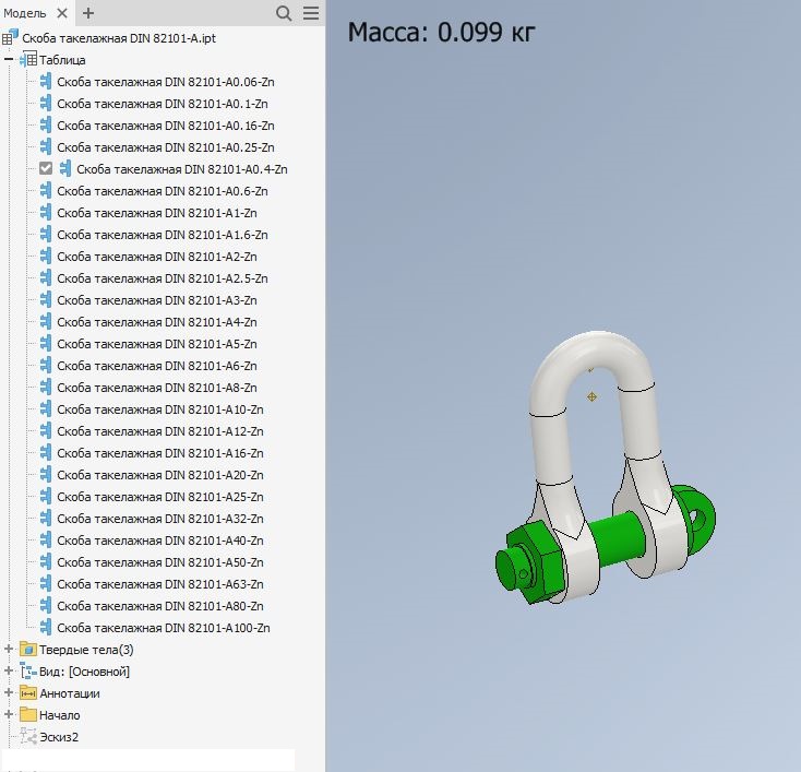 3D модель Скоба такелажная DIN 82101-А