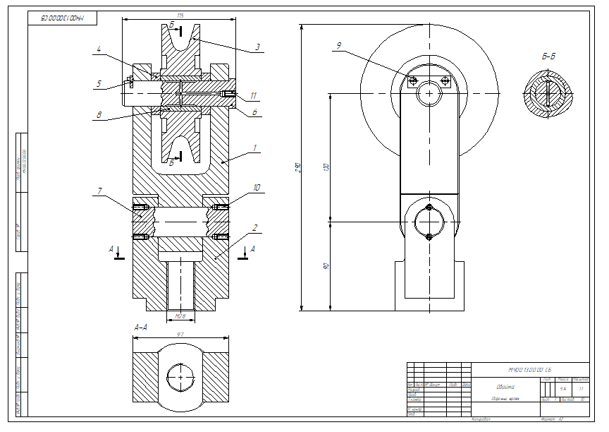 3D модель Обойма МЧ00.13.00.00 в T-FLEX CAD 17