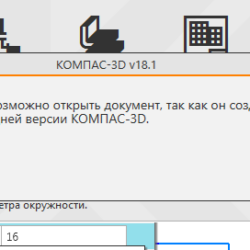 3D модель Клапан обратный подъемный 2 дюйма