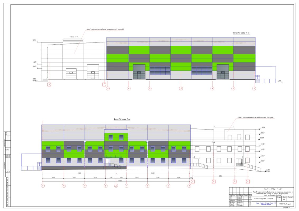 Чертеж Административно-складское здание 6000 м2