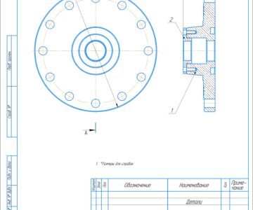 3D модель Фланец с проходного изолятора электродегидратора ЭДГ-1 установки ЭЛОУ-АВТ