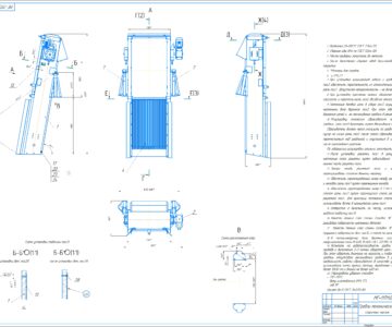 Чертеж Грабельная решетка для очистки сточных вод