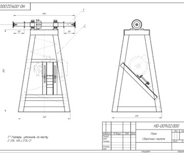 Чертеж Каркас полировального станка (без двигателя и проводного ремня)