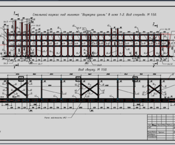 Чертеж Стальной каркас под логотип предприятия, стадия Р