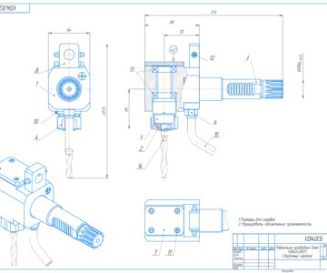 3D модель Радиально приводной блок VDI40-ER25