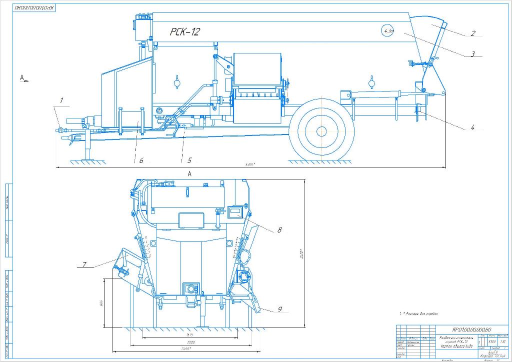 Чертеж Механизация молочно-товарной фермы на 700 голов крупного рогатого скота беспривязного содержания с усовершенствованием мобильного кормораздатчика РСК-12.