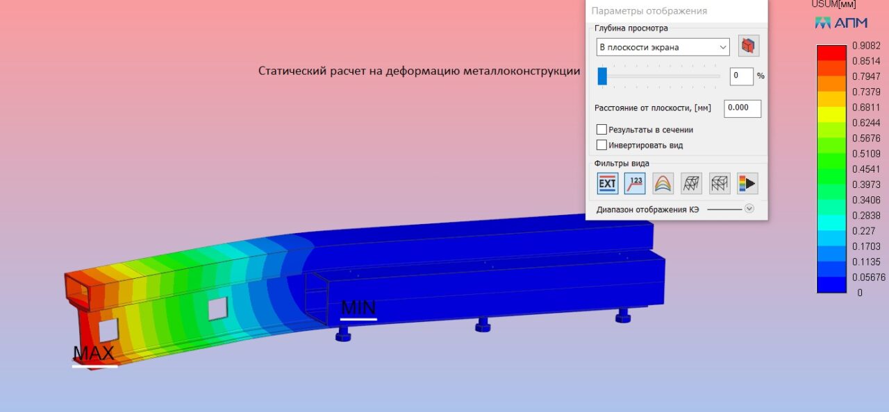 3D модель Стрела погрузчика (1424х220х260)