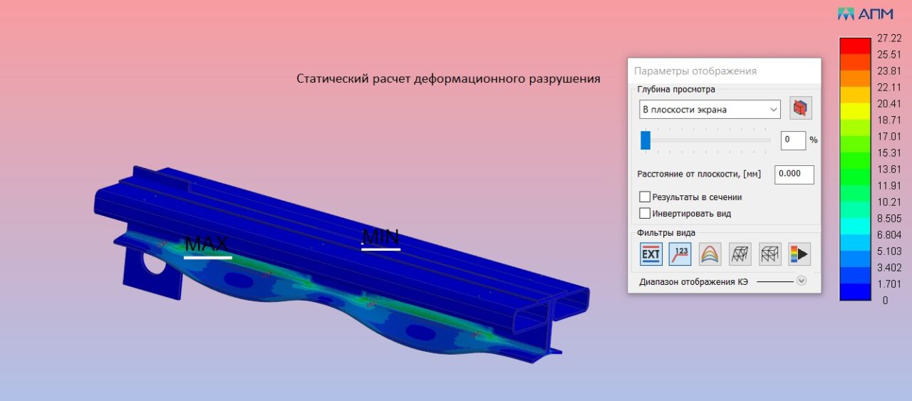 3D модель Стрела погрузчика (1424х220х260)