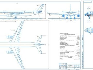 Чертеж Расчет и проектирование среднемагистрального пассажирского самолета на 220 человек